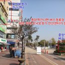 중앙역 건너편 버스정류장 이미지