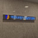 와이덱스보청기 사당점 | 벨톤보청기 신제품 인비전 Envision 무엇이 달라졌나? [소비자가격 포함]