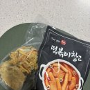 망고의 간식창고 | 떡볶이창고에서 찾은 인생 떡볶이밀키트! 추억 소환하는 옛날떡볶이 맛집밀키트로 인정