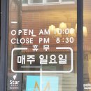 여우미헤어 이미지