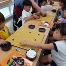 바둑교실1 이미지