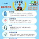 쌍용주공9단지아파트(1차) 이미지