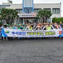 오가면주민자치센터 충청타임즈