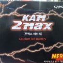 타이어프로 서문육거리점 이미지