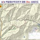 박달재 100km 잔차대회 이미지