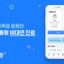 팡팡 - 남양주시 별내동 | 팡팡