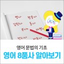 세레나영어학원