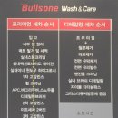 공단손세차장 이미지