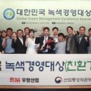 SM산업 이미지