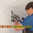 전기수리전기출장수리전기업체누전수리조명 이미지
