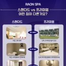 라온팩 이미지