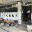 산본로482번길 이미지