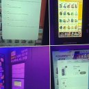 깔끔하고 스마트한 무인 전자담배 쇼핑 경험 후기