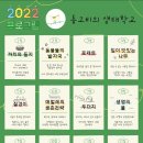 청량산 유아숲체험원 이미지