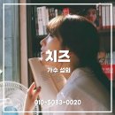 치즈CHEEZE 콘서트 이미지