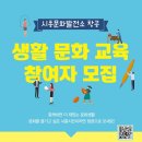 문화발전소 창공 이미지