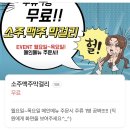 골목길 | 고잔동 분위기 좋은술집 한식주점 &#39;골목길&#39; 후기