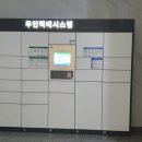 현성시스템 이미지
