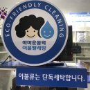 감포정보통신