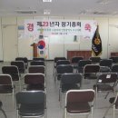 무공수훈자회 서구지회 이미지