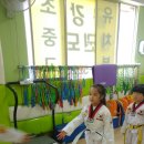 조원초등학교 정문 앞 이미지