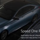 스피드원렌트카 이미지