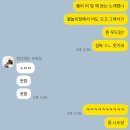 잠와서 걍 내맘대로 적음