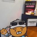 경기도 안산 서비스 친절하고 넓은 스크린골프장 "프렌즈스크린 다농" 할인, 내돈내산 후기