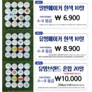 [로스트볼 추천] 골린이 로스트볼 내돈내산 구매후기 ! (feat. 런던로스트볼)