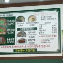한가네공주칼국수얼큰이 이미지