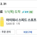 스피드스포츠 - 제주시 일주동로 340 | 아이워너 스피드 스포츠 스택 프로 컵스태킹 후기