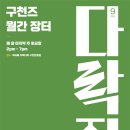 개일 이미지