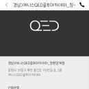 제니스QED골프아카데미 네이버블로그