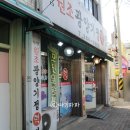 광주두암1동우체국 이미지