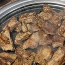 산수갑산 이미지
