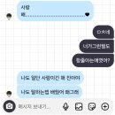 예쁘다보육원 | 거 짓 말