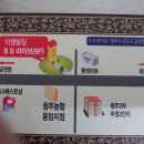 다연호프 이미지