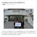 인천부원초등학교 이미지