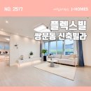 도봉-도봉-2517 이미지