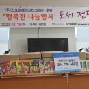 사랑뜰 지역아동센터 이미지