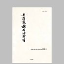 박정희로-10 이미지