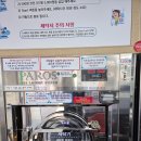 파로스24셀프빨래방 이미지