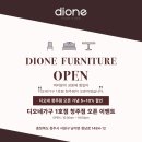 디오네세라믹 이미지
