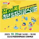 오산오색문화체육센터 대체육관 이미지