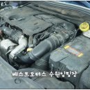 베스트카공업사 이미지