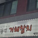 남부순환로185길 | 속는 셈 치고 가봤어요! 신림피부관리, 마법 같은 변화에 눈물이 핑 돌았어요