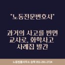 법률사무소승학 이미지