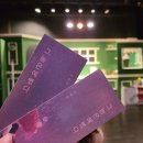 그놈은 예뻤다(주말) 이미지