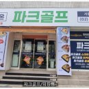 판테온서울인천총판