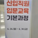 흥국생명연수원 이미지